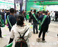 2019ɽ�|ֲ�����ו�(hu��)�����r(n��ng)�����̾W(w��ng)ȫ���Ը���������