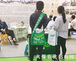 2019ֲ����(hu��)���r(n��ng)���W(w��ng)�c���y�ֹ���(chu��ng)δ��