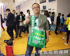 2019�����ʮ���ֲ���p����(hu��)�����r(n��ng)���W(w��ng)�������o̎����