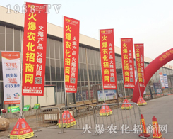 ���r(n��ng)�����̾W(w��ng)��2019�ӱ�ֲ����������