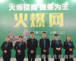 ��2019��30�úӱ�ֲ�����ϻ��r(n��ng)�����̾W(w��ng)�đ�(zh��n)ʿ��һչ�L(f��ng)��