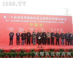 ���r(n��ng)�����̾W(w��ng)ף2019��30�úӱ�ֲ�����ו��A�M�ɹ�