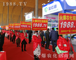 ���r(n��ng)���W(w��ng)��Ӣ�û��ļ����c(di��n)ȼ2019��30�úӱ�ֲ����(hu��)�Ě����