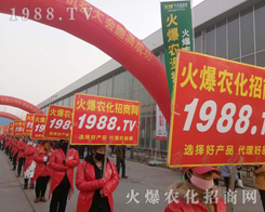 2019ʯ���fֲ����(hu��)��1988.TV���̟o(w��)�ϵK����(sh��)���б��ϣ�