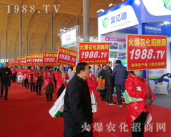 2019��30�úӱ�ֲ����(hu��)�ϻ��r(n��ng)�����̾W(w��ng)��(zh��n)ʿԏ�ƴ������