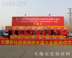 2019��30�úӱ�ֲ�����ו��ϣ����r(n��ng)���W(w��ng)�]���Լ���ˮ