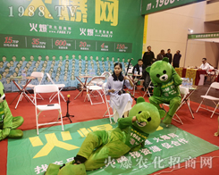 2019��ԭ�����p����1988.TV������ף�����̻�������𱬣�