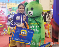 2019��ԭֲ����1988.TVף�����̻���