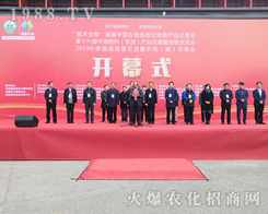 2019��ԭ���ϕ����r(n��ng)���W(w��ng)ȫ���������̹�����