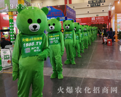 1988.TV��2019��ʮ������ԭ���ϕ��ɞ齹�c(di��n)��