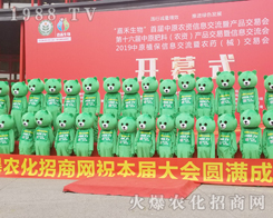 2019��ԭֲ�������r(n��ng)���W(w��ng)�ɐ۱����������ɿ���