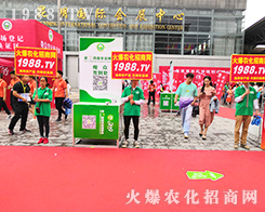 2019�����r(n��ng)�Y���[����1988.TVȫ��ƴ��