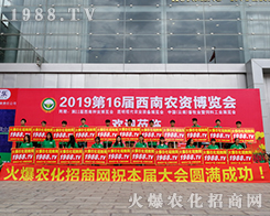 2019�����r(n��ng)�Y���[�������r(n��ng)���W(w��ng)�������o̎����