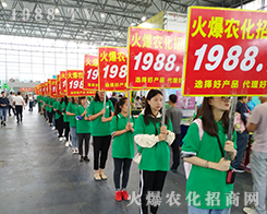 2019��16�������r(n��ng)�Y�����r(n��ng)���W(w��ng)�ĈF(tu��n)�(du��)���F(xi��n)����