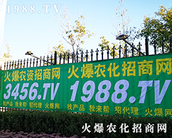 2019�L����ʮ���Ö|����ʡֲ���������r(n��ng)�����̾W(w��ng)ȫ���Ը���