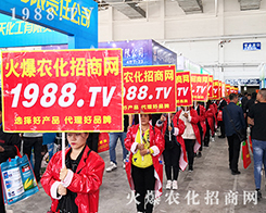 2019�L��ֲ���������r(n��ng)���W(w��ng)�����ƏV�ݲ��ɓ���