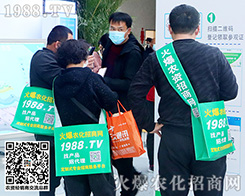 �ڶ�ʮ�ߌ�ɽ�|ֲ���������r(n��ng)���W(w��ng)�����Ě�ݰ�����