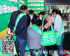 �����������ķ�����27��ɽ�|ֲ���������r(n��ng)���W(w��ng)�٬F(xi��n)�x����