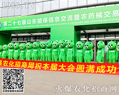 ���ܡ���������(sh��)��������c����s��(j��)�ϣ���s2020ɽ�|ֲ���p����(hu��)��