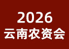 2026�����r(n��ng)����