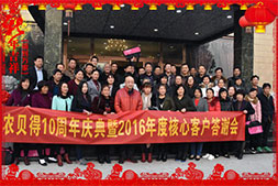 ���r(n��ng)ؐ�á���ף������������u���д��\��