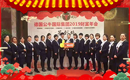 ����(gu��)������ף������µ�һ�����Ҹ����M���H�Қg��(l��)��