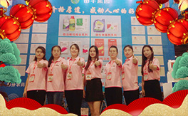 �����S��Ʒ��ף������µ�һ�������w�����������³ɣ��f(w��n)��������