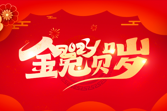 ���ӱ��S�r(n��ng)��ף�V��(j��ng)�N������������\(y��n)����ס��ؔ(c��i)�\(y��n)�L�L����