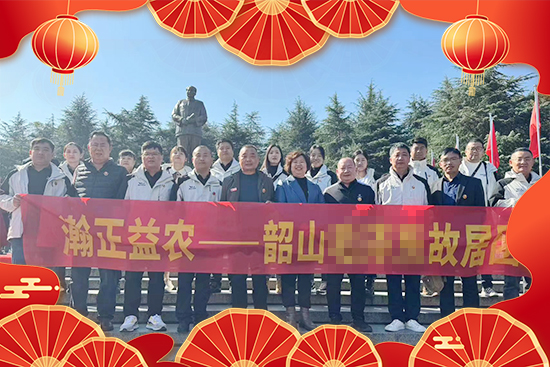 【河南瀚正益農(nóng)】祝您事業(yè)成功輝煌年，闔家歡樂幸福年！