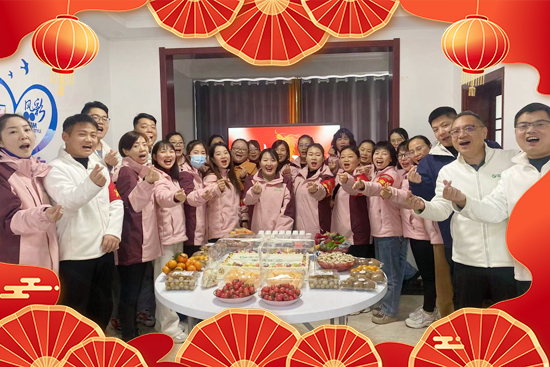 【河南寶然生物】祝大家2025年蛇年大吉、幸福安康！