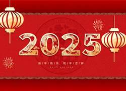 【金沃普特】祝愿大家蛇年宏圖大展，財(cái)運(yùn)亨通！