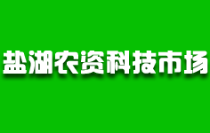 ɽ���\���}���r(n��ng)�Y�Ƽ��Ј�