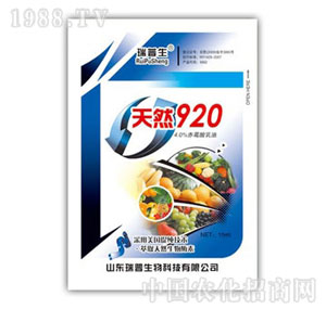 ������-��Ȼ920