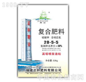 ����-���������20-5-5