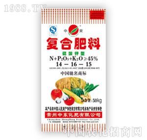 �Ж|-45%�ͺϷ���14-16-15