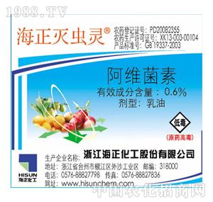 ��������-�������x�`(0.6%�������x�`EC50ml)