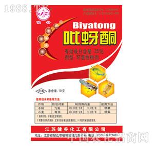 ���Ȼ���-25%����ͪ�ɝ��Էۄ�