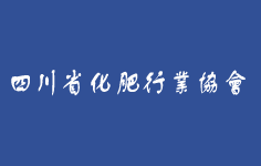 �Ĵ�ʡ�����ИI(y��)�f(xi��)��