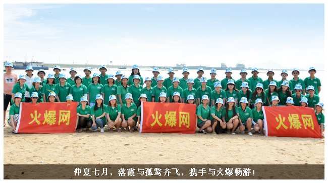 ������������ϼ�c���F�R�w���y���c�𱬕�����