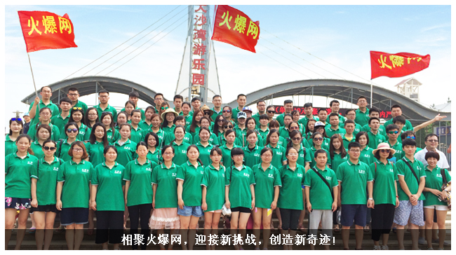 ��ۻ𱬾W(w��ng)��ӭ��������(zh��n)����(chu��ng)�������E��