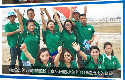 �N����Ц��͸��������ʳƷ�W(w��ng)��С������(chu��ng)���������E��