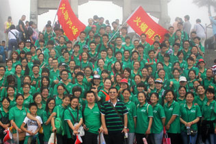 �𱬾W(w��ng)̩ɽ֮�ã���ú�ɽ��